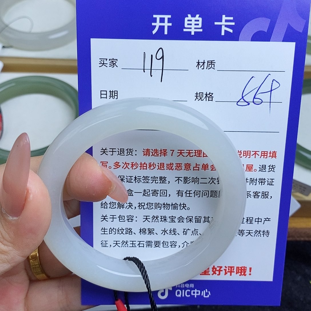 和田玉手镯未镶嵌QD