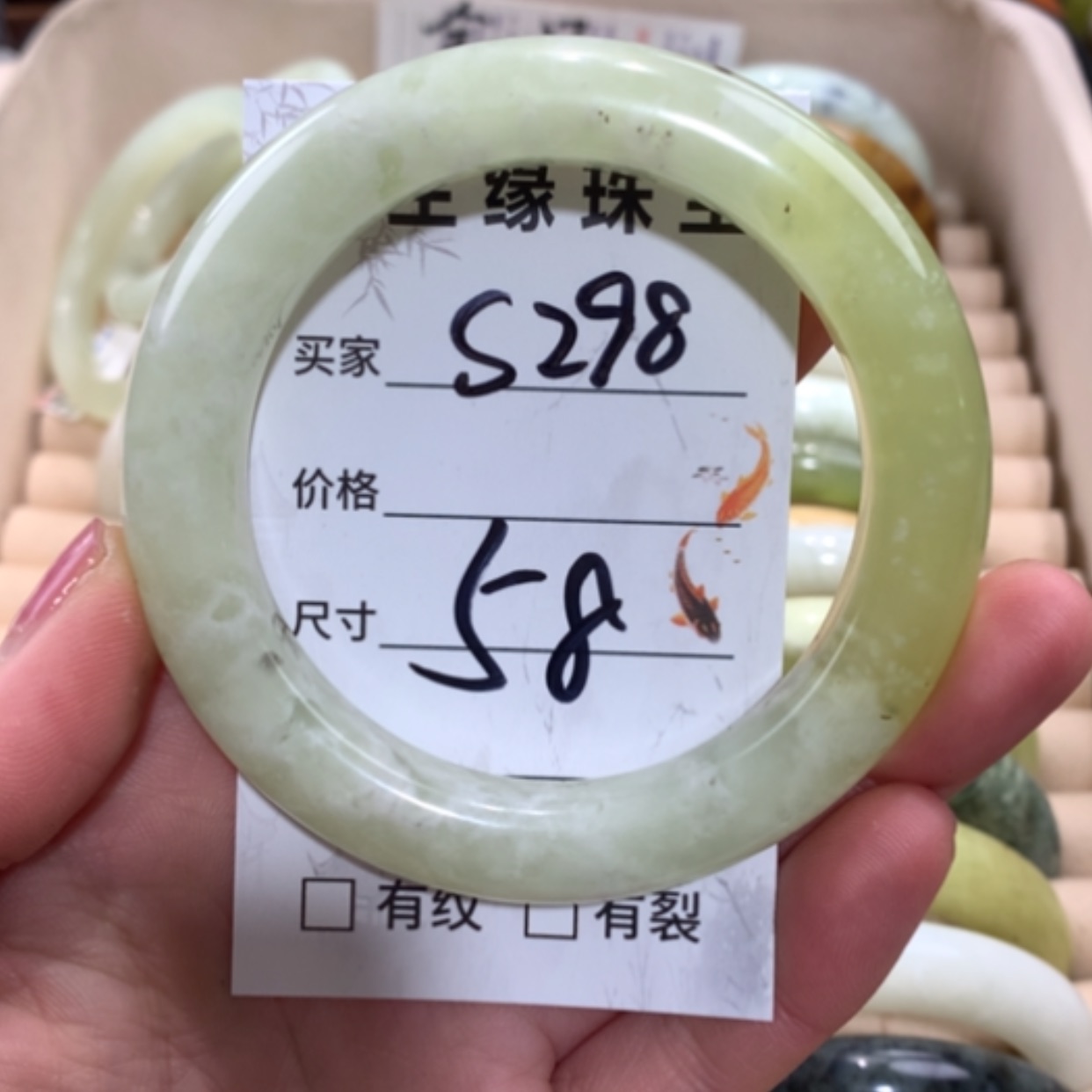 【闪购商品】合金蛇纹石玉手镯