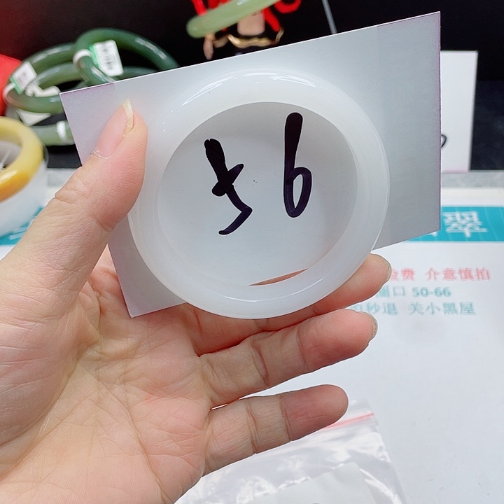 未镶嵌手镯石英质玉