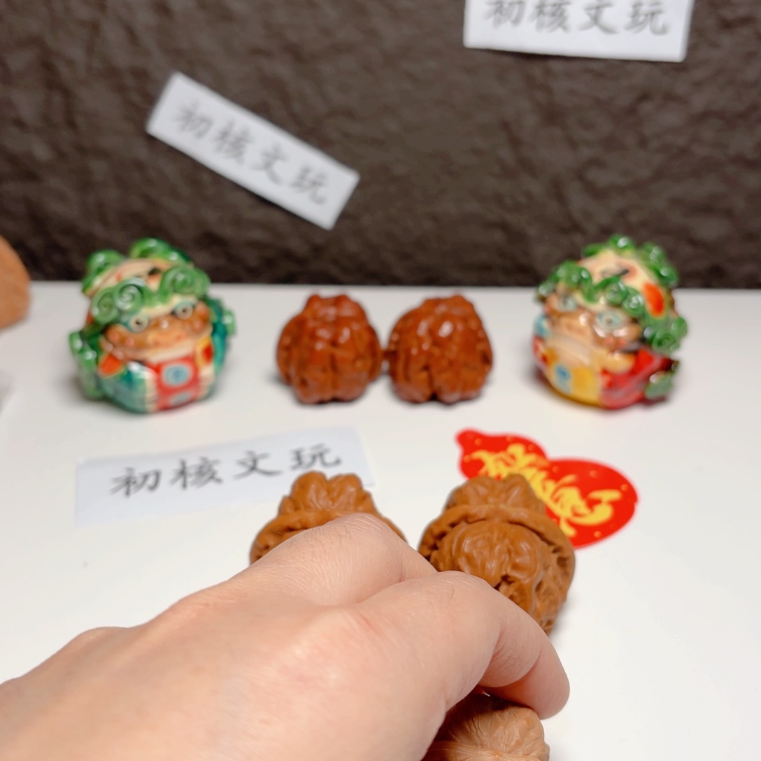 文玩核桃把件中**湾蛤蟆头