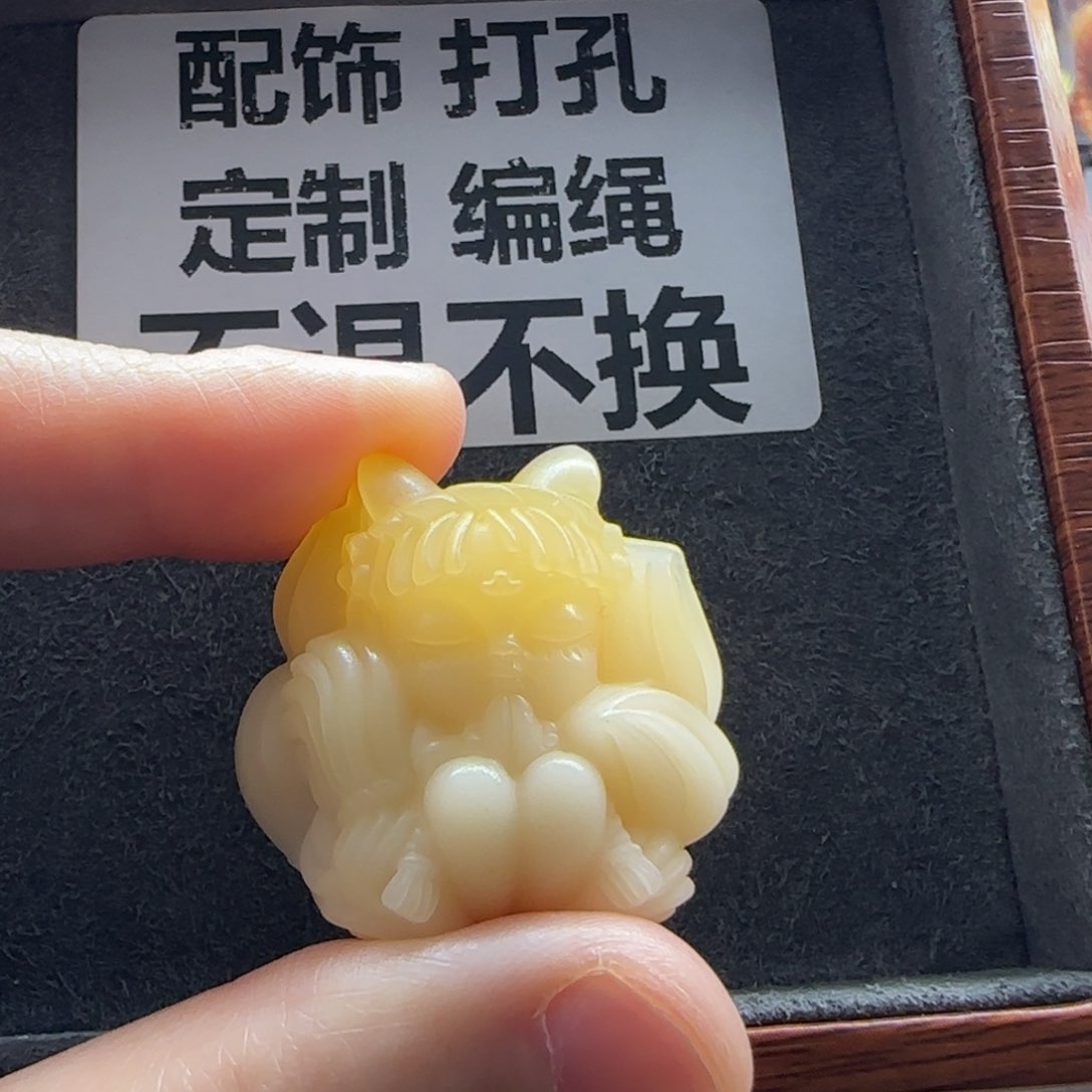 石英质玉（缅黄）配饰未镶嵌