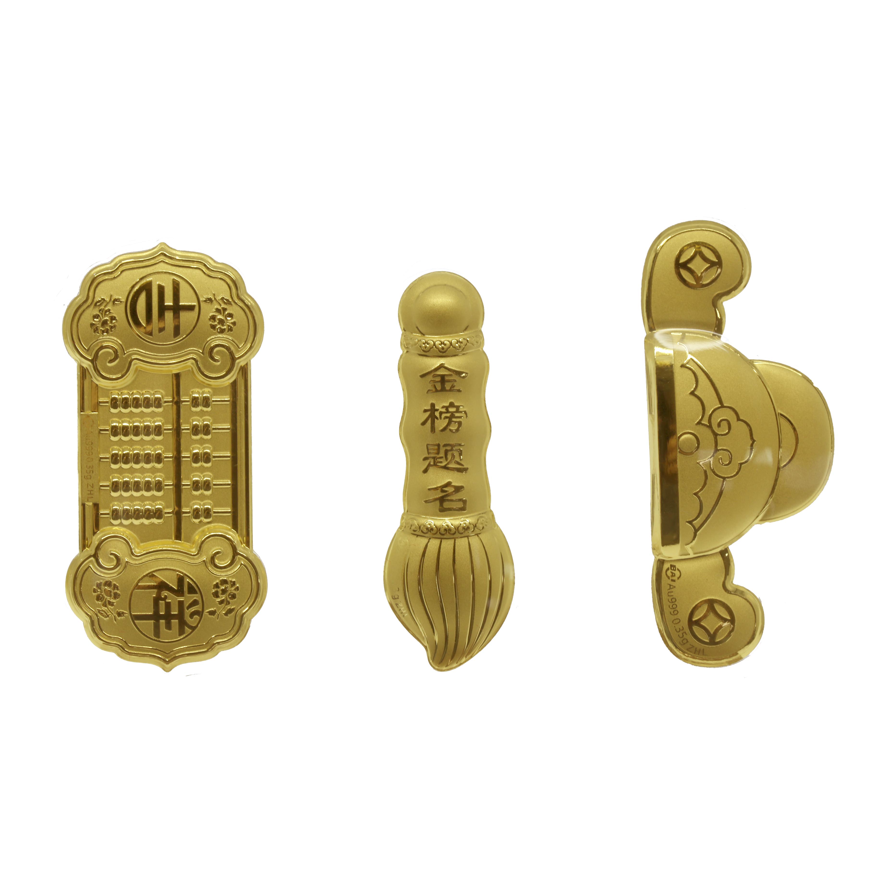 CBAI/菜百祥云 足金制品-金榜题名（1克）