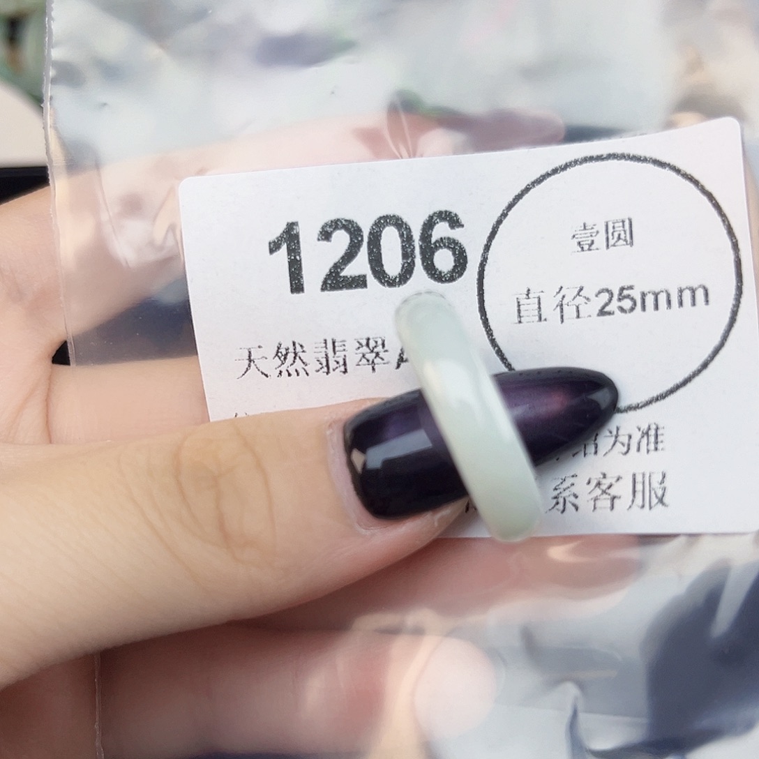 大***.吊坠(不含链)未镶嵌翡翠