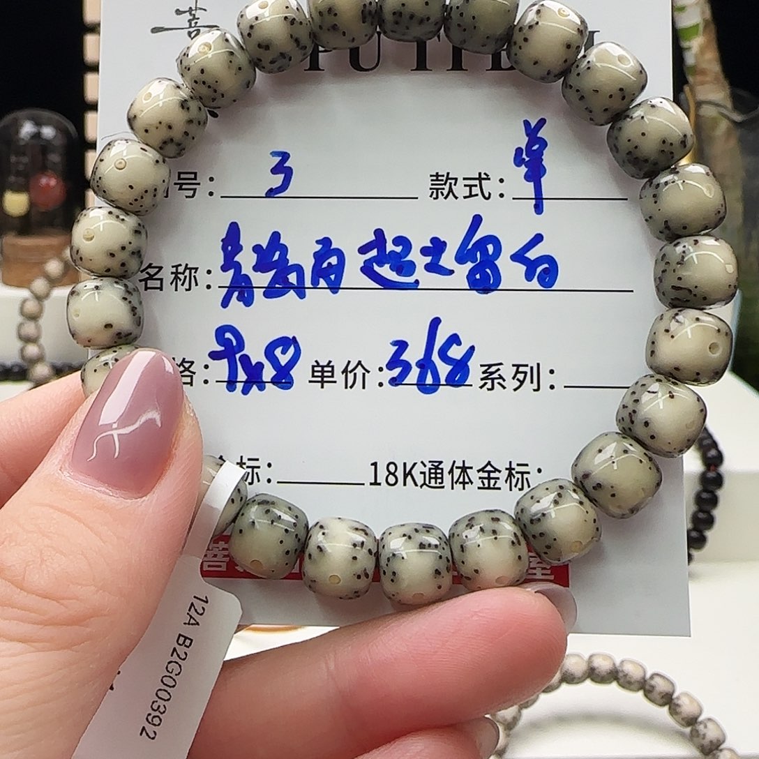 星月菩提手串菩提星月