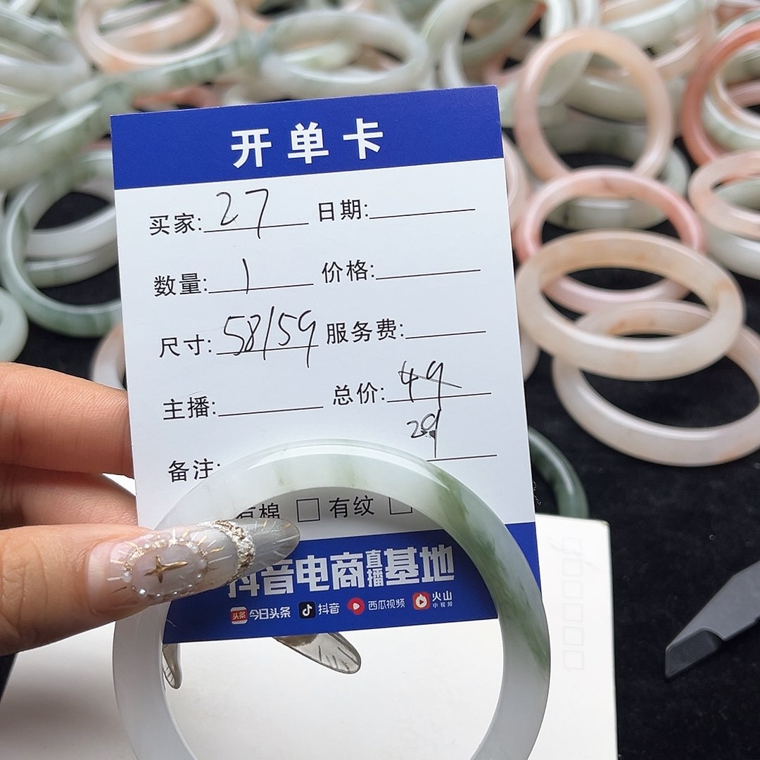 未镶嵌手镯石英质玉h27