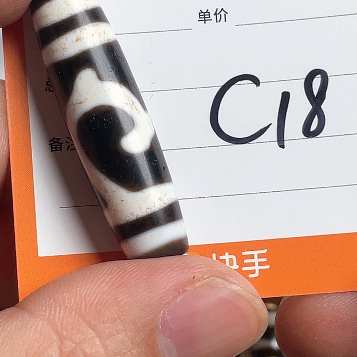 玛瑙/玉髓颈饰合金