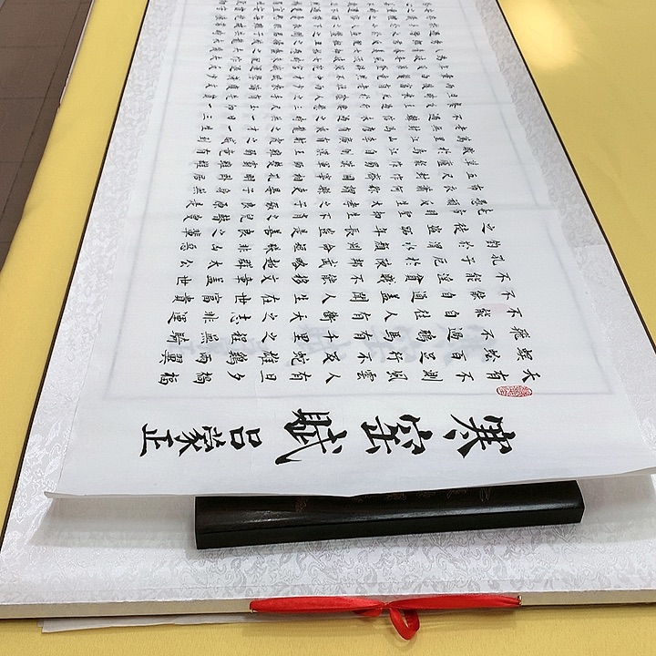 书法寒窑赋楷六尺对开宣纸六尺对开