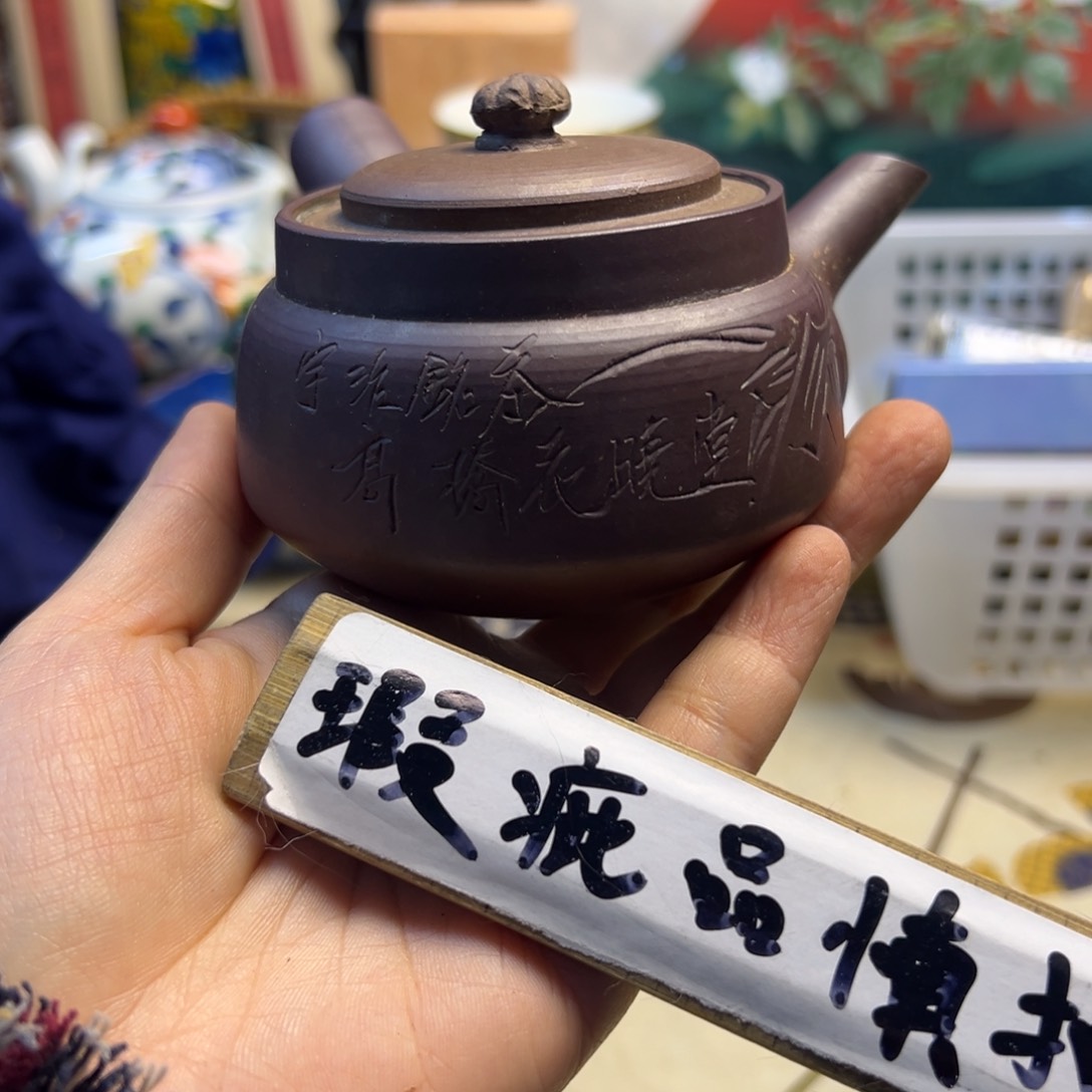 一点点飞皮陶瓷小贴