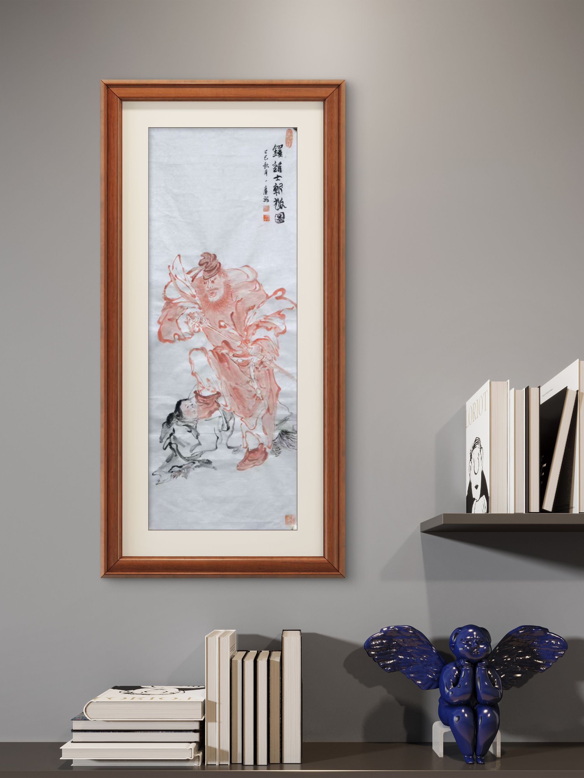 中国画钟馗镇邪图招财招福艺术挂画可装饰玄关卧室过道32cm*83cm