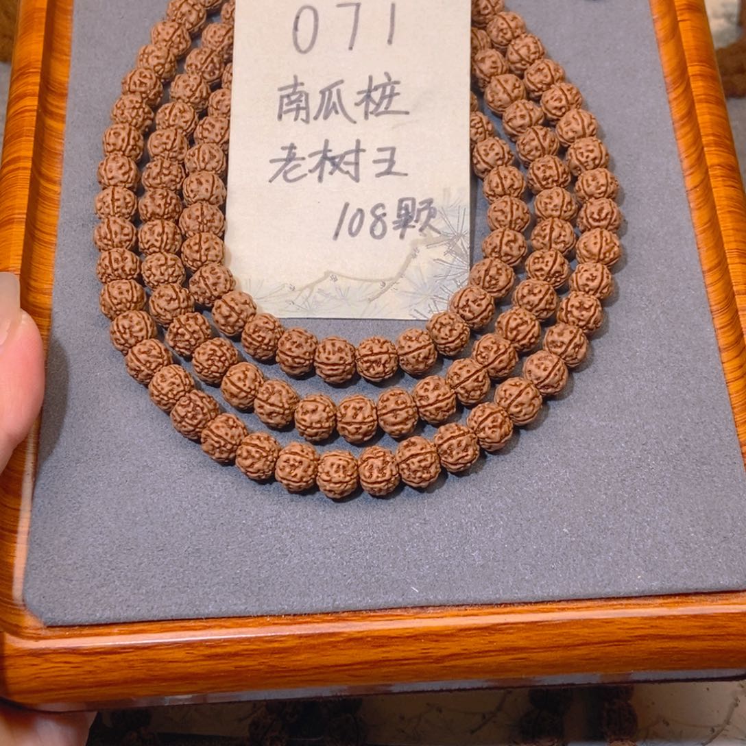 吊坠金刚菩提071南瓜桩老树王108 10.3