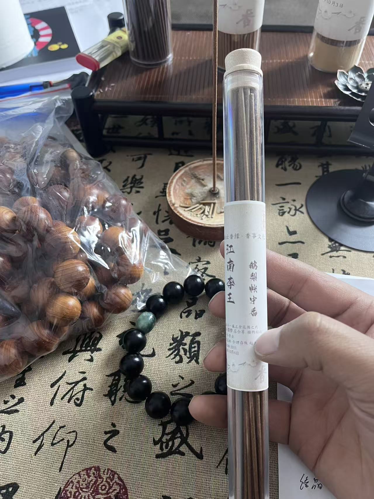 【拍品7】李主帐中香天然高级线香香薰净化空气品茶专用