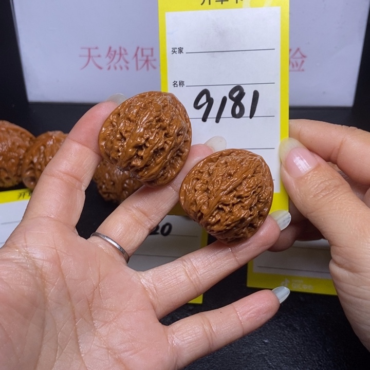 文玩核桃吊坠9181/33秘纹