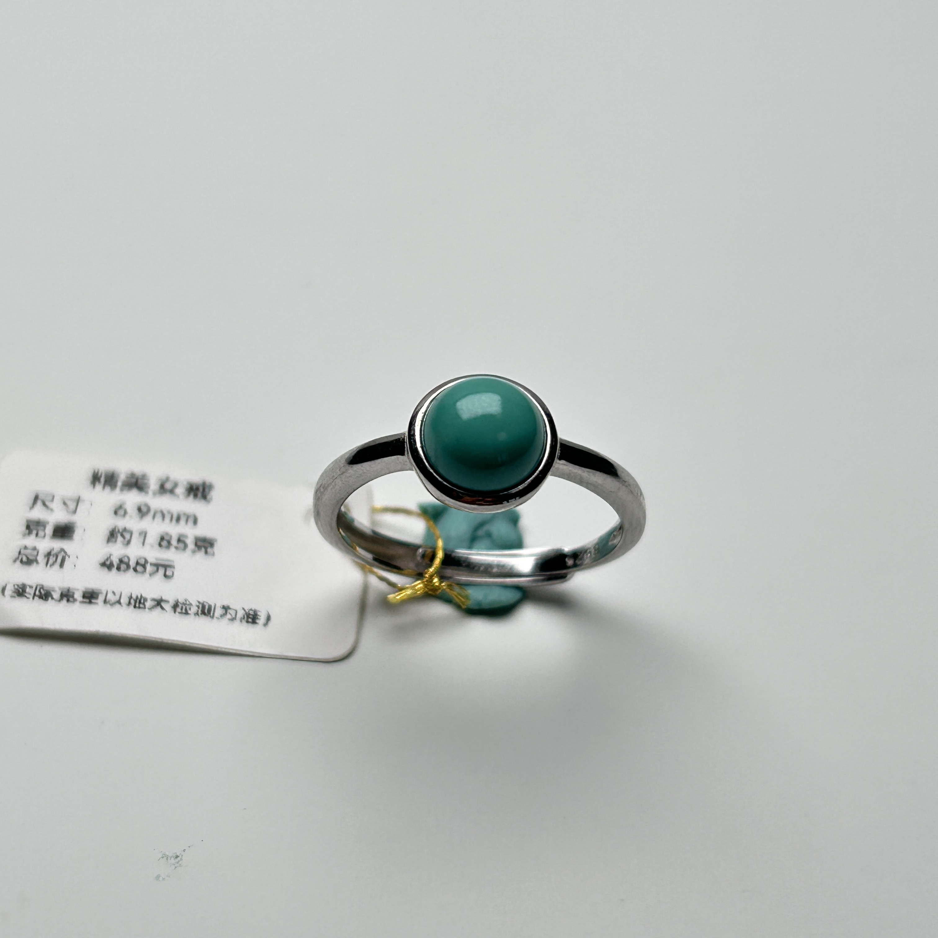 瑭颂湖北竹山原矿高瓷天然无科技无优化绿松石时尚简约精美女戒