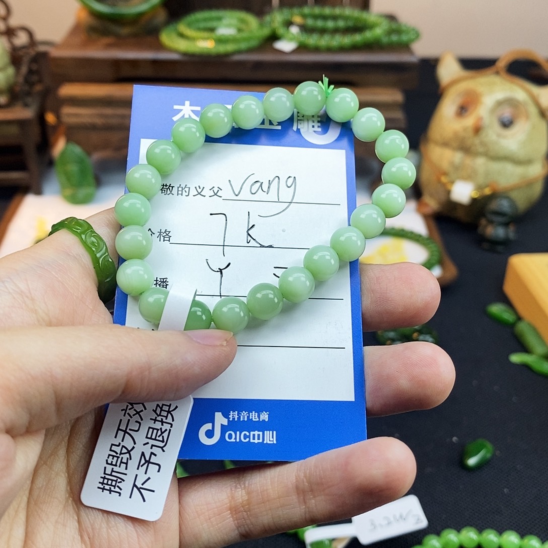 v***i和田玉未镶嵌颈饰