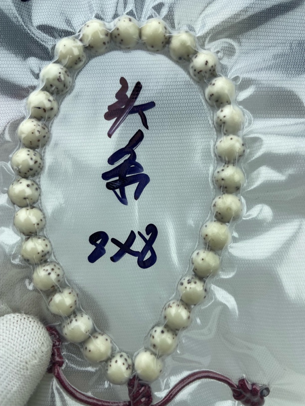 8*8星月菩提手持石玉料