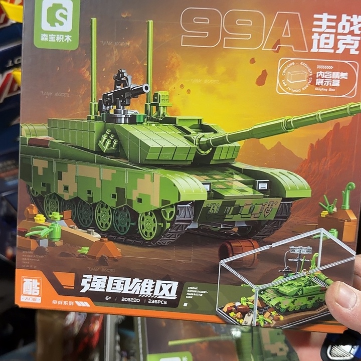 塑料积木积木积木