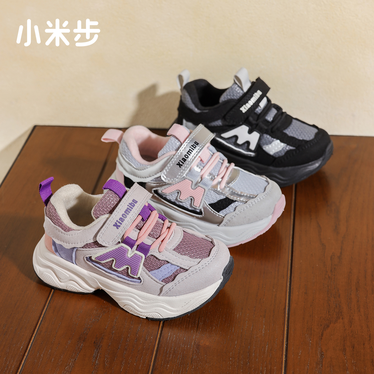小米步【樱木2.0】小米步女童运动冬新款儿童网面加绒老爹跑步鞋