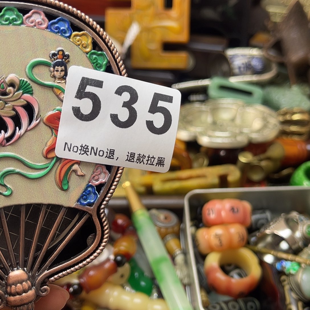 灿***光祝恭喜发财心想事成535