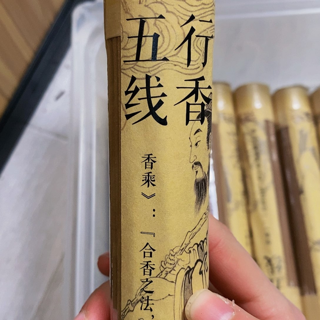 娜娜香舍专属闪购链接