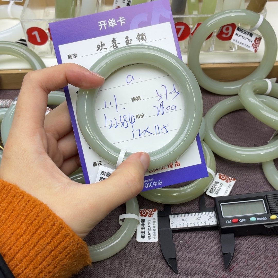 a***.和田玉未镶嵌手镯