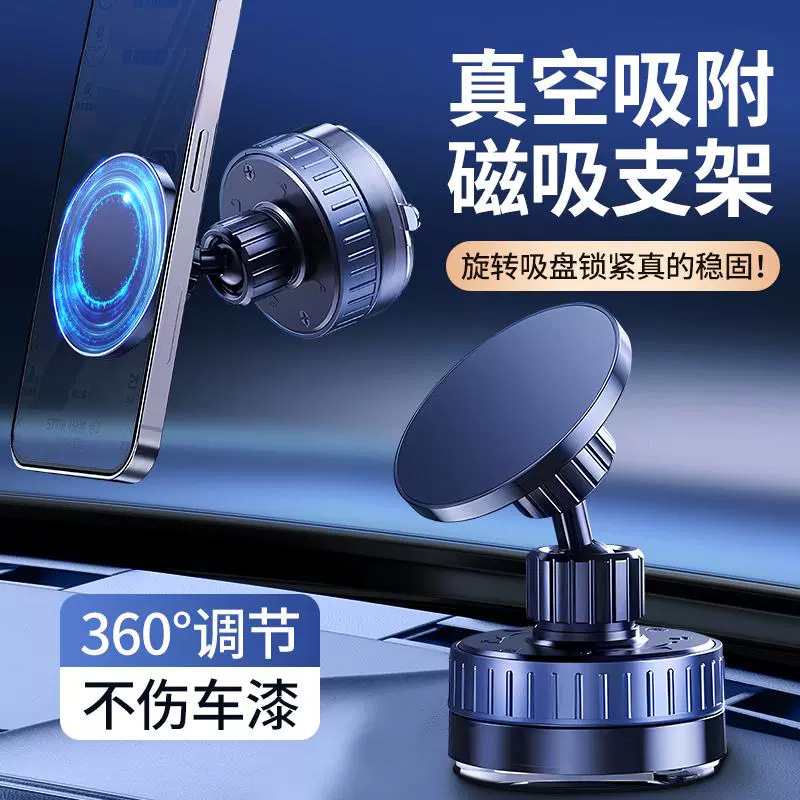 新款墙面桌面支架吸盘式车载手机支架真空吸附懒人磁吸车载支架