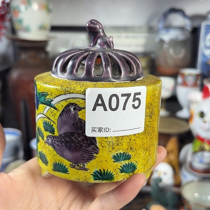 未***梦闪给未央老香炉一只