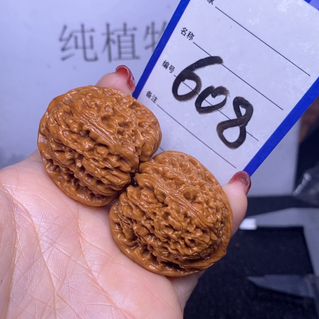 文玩核桃把件608/37南疆