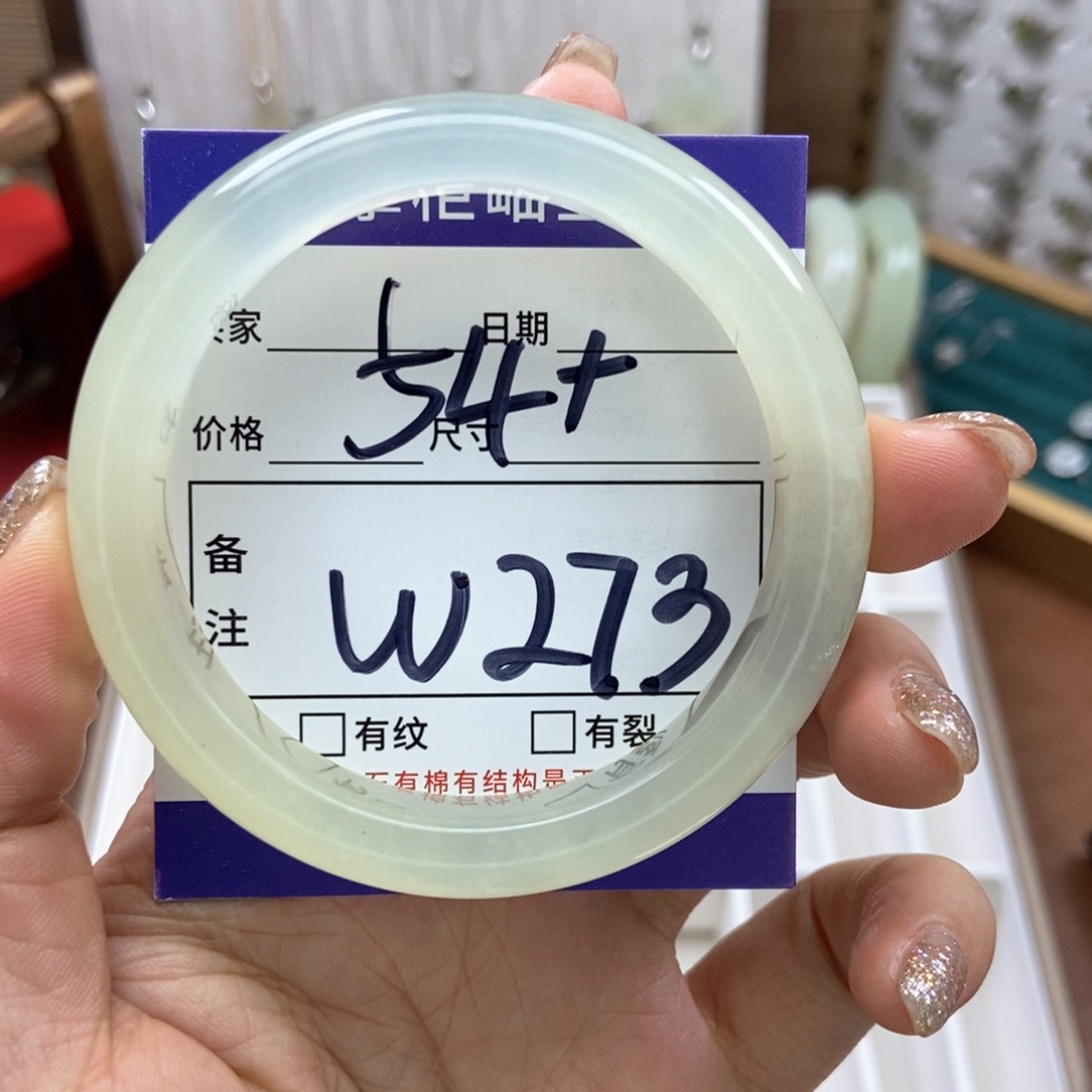 岫玉手镯手镯未镶嵌