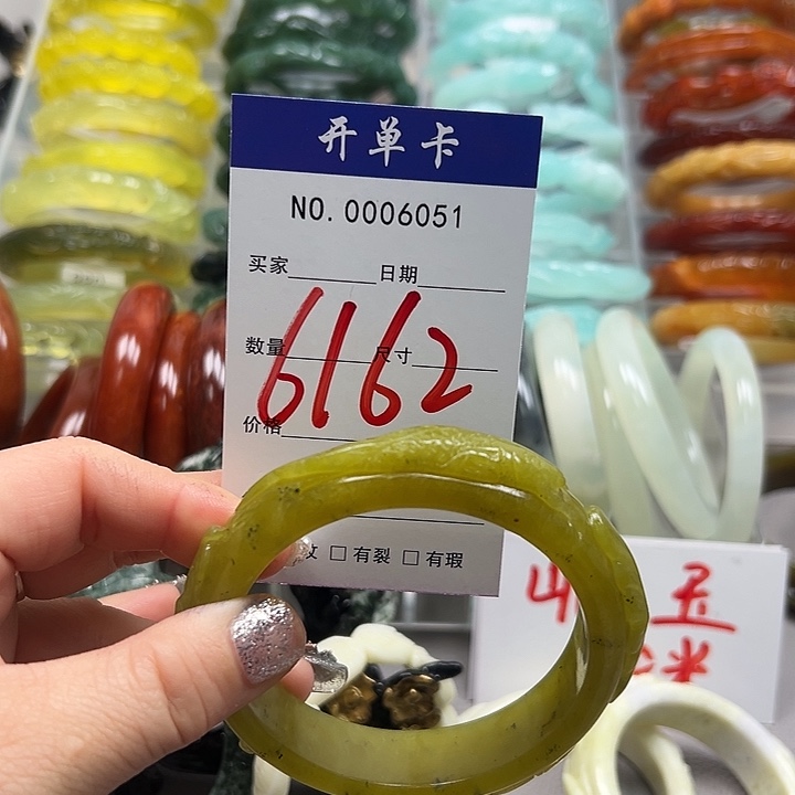 可***咪蛇纹石玉未镶嵌手镯