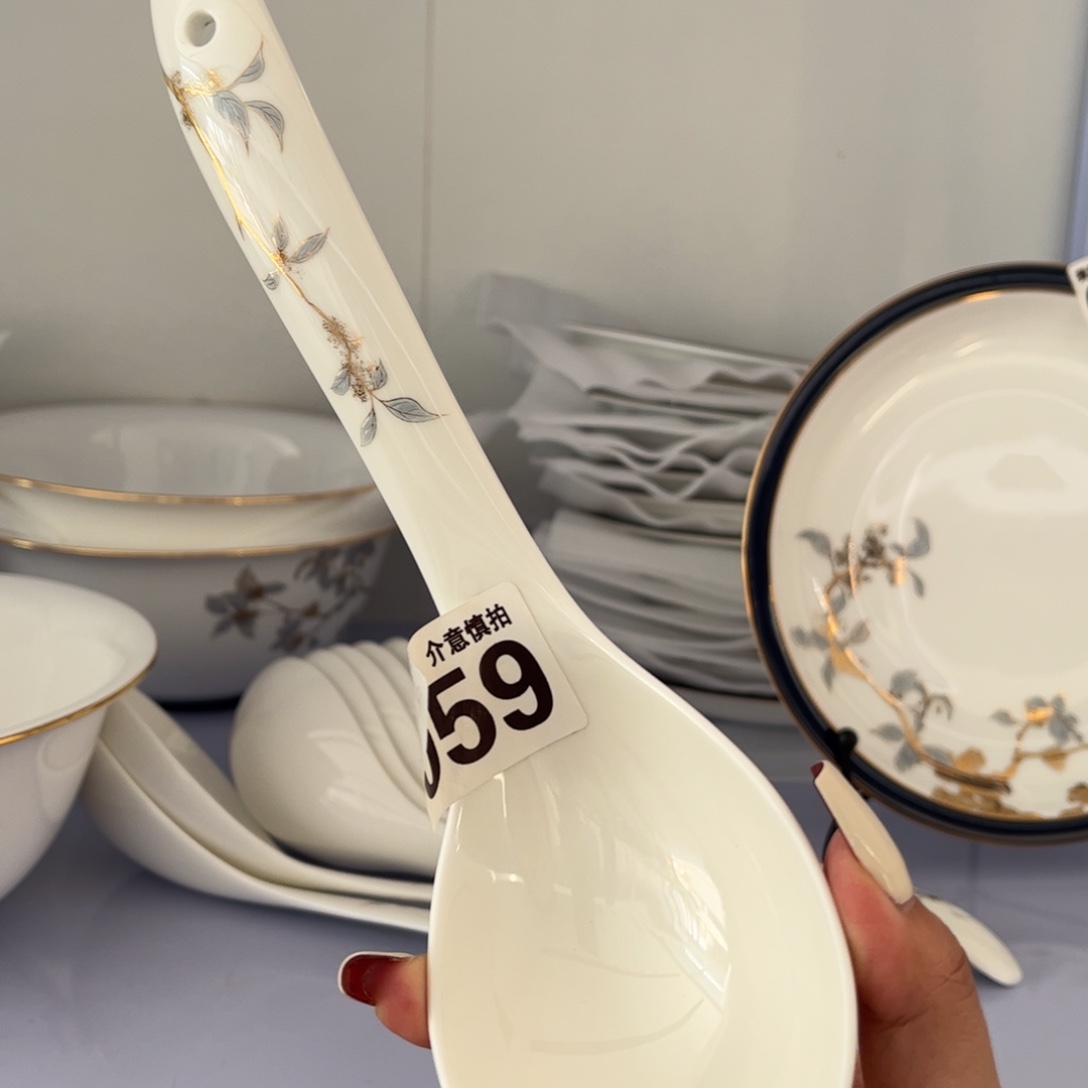 瓷片059全场微瑕介意慎拍