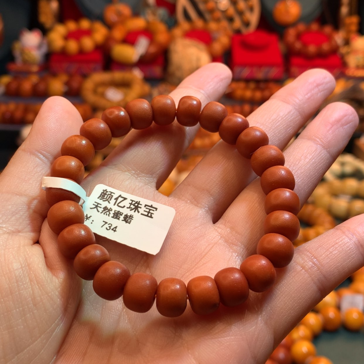 【闪购商品】蜜蜡手串未镶嵌路**?蜜蜡手串