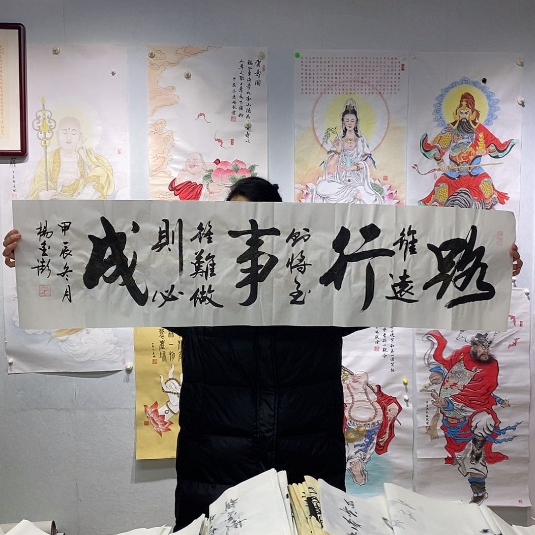 书法杨金澎书法作品手写作品