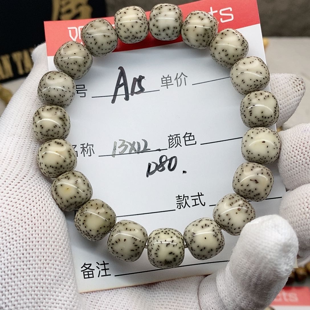 星月菩提手串A15观唐星月菩提