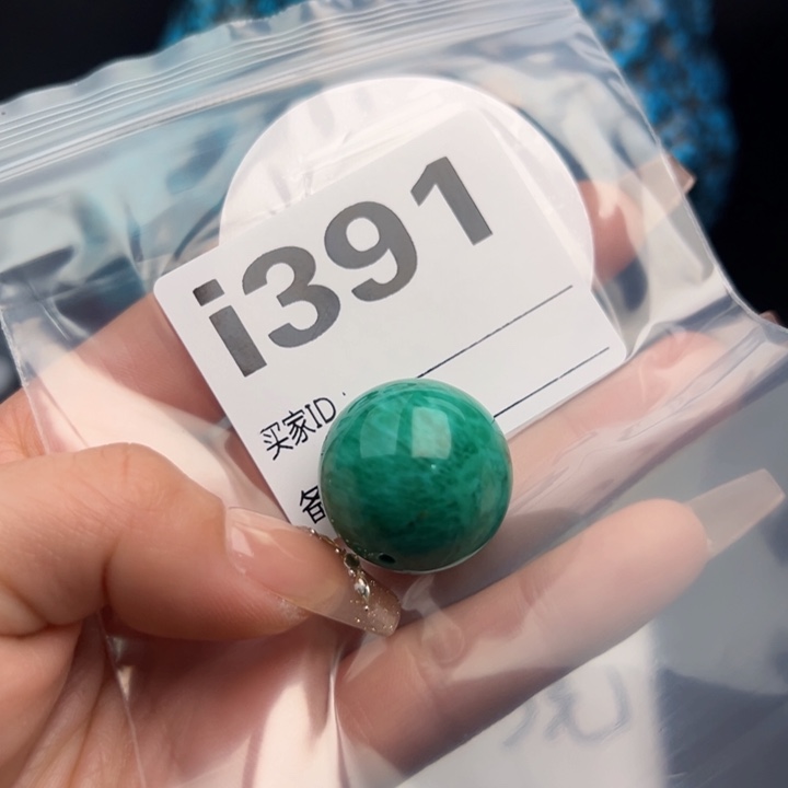 湖北十堰矿区精品配珠