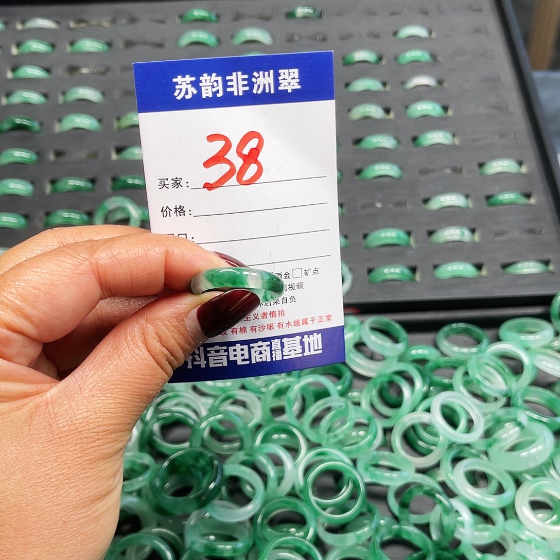 石英质玉（非洲翠）未镶嵌戒指