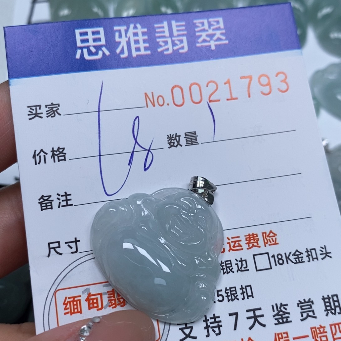 翡翠未镶嵌颈饰天然缅甸翡翠