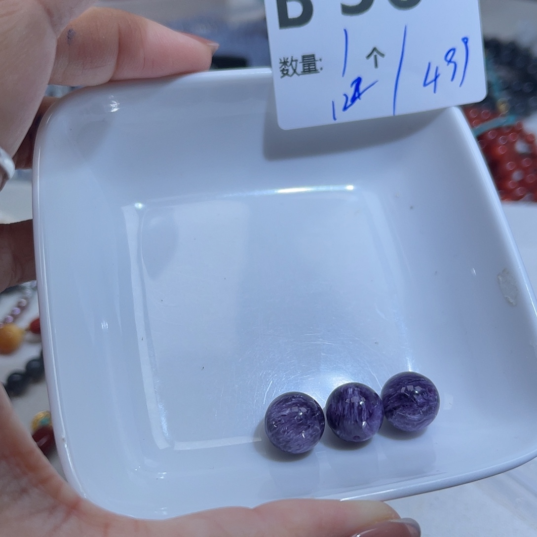 查罗石（紫龙晶）未镶嵌珠宝半成品B56。        