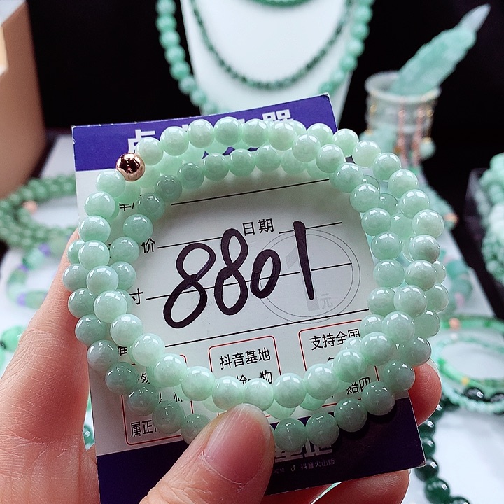翡翠手链未镶嵌卡7
