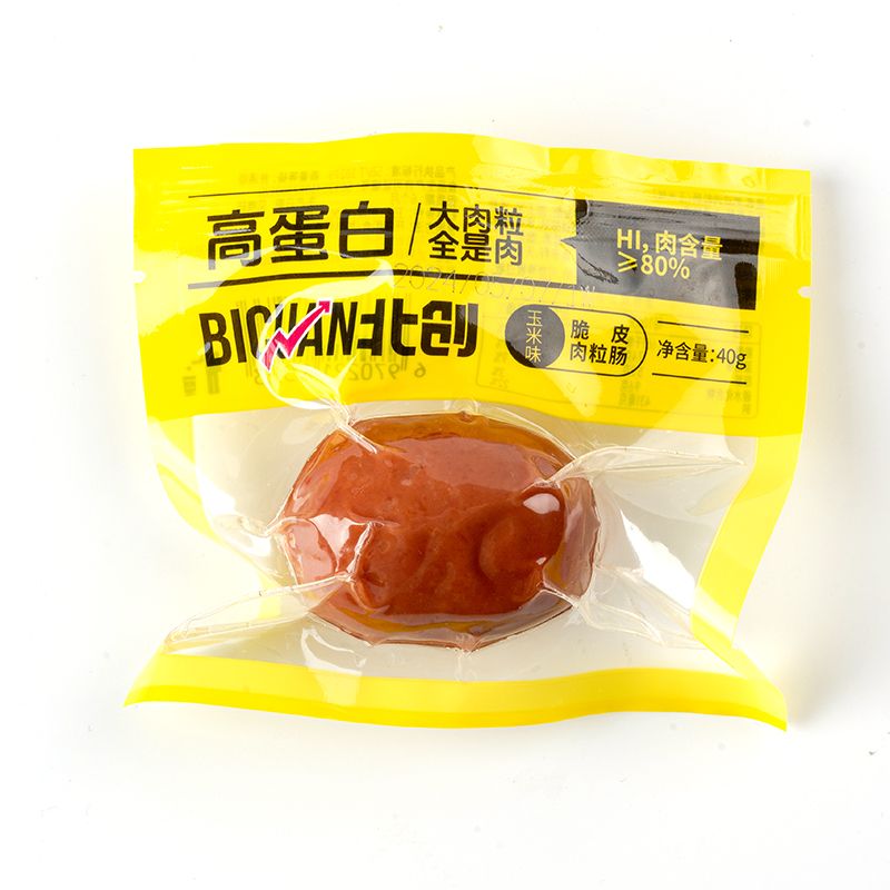 【B146大肉蛋10个】新式轻食创意高蛋白健身开袋即食解馋小吃