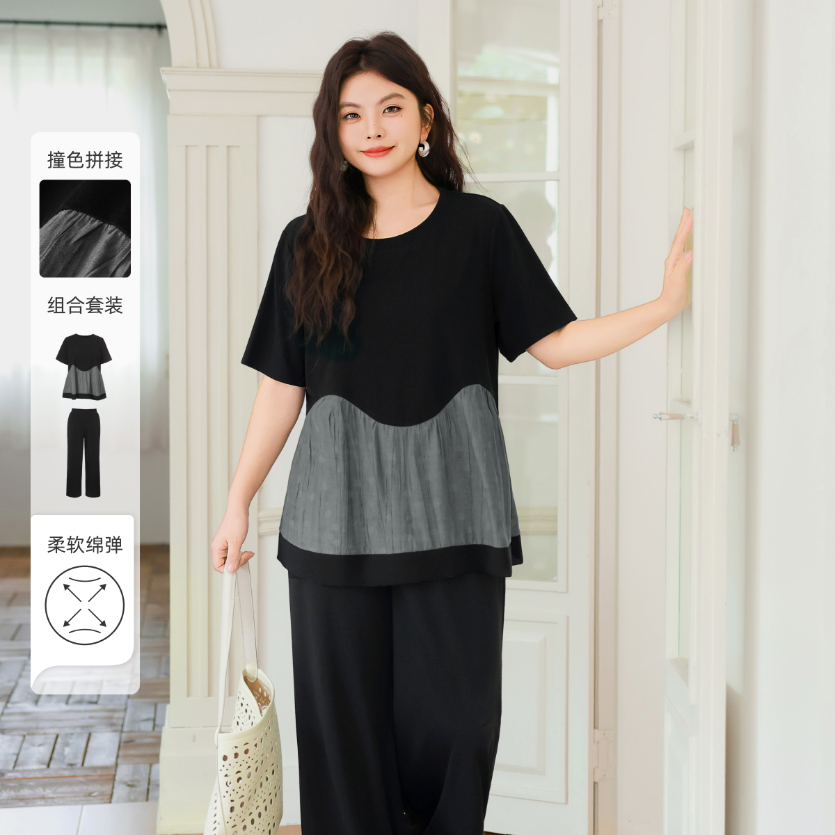 【拼色摩登透气套装】MsShe大码女装夏季撞色拼接阔腿裤D~A2507013