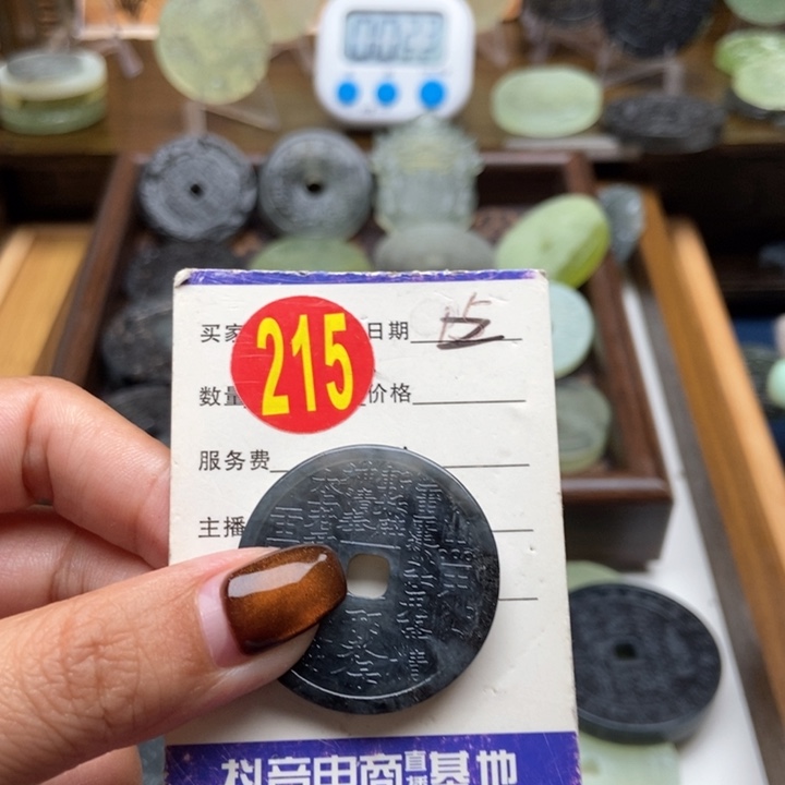 未镶嵌蛇纹石玉挂件重**生