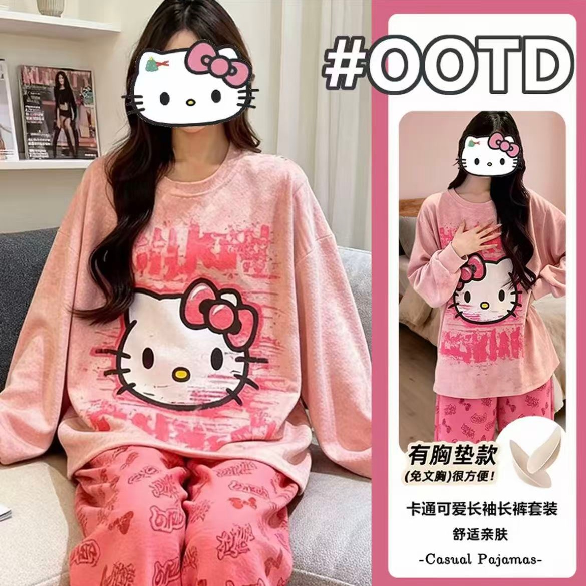2025新款带胸垫爆款睡衣女款春秋长袖女猫咪甜美家居服套装可外穿