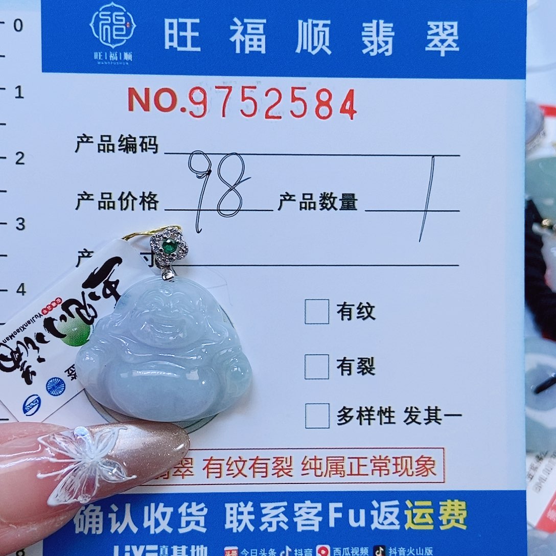 翡翠颈饰银S925镶嵌佛公