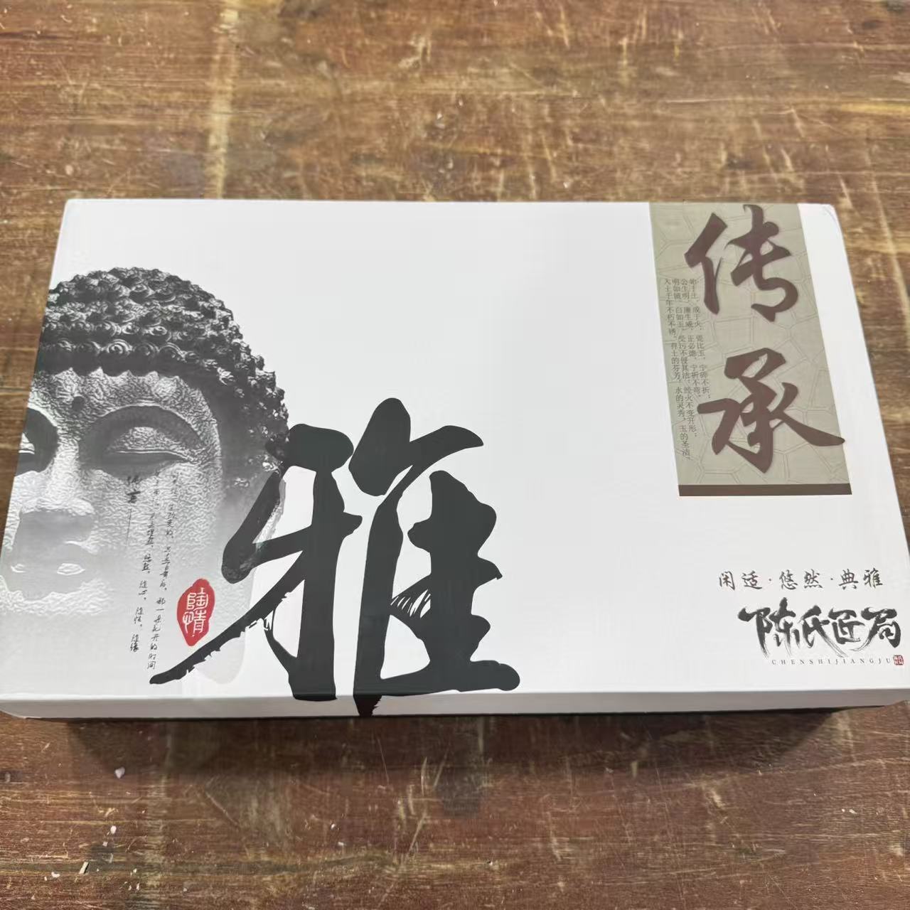 【闪购商品】森焱垚茶器优选专属链接传承陶瓷茶具套装新中式茶器具