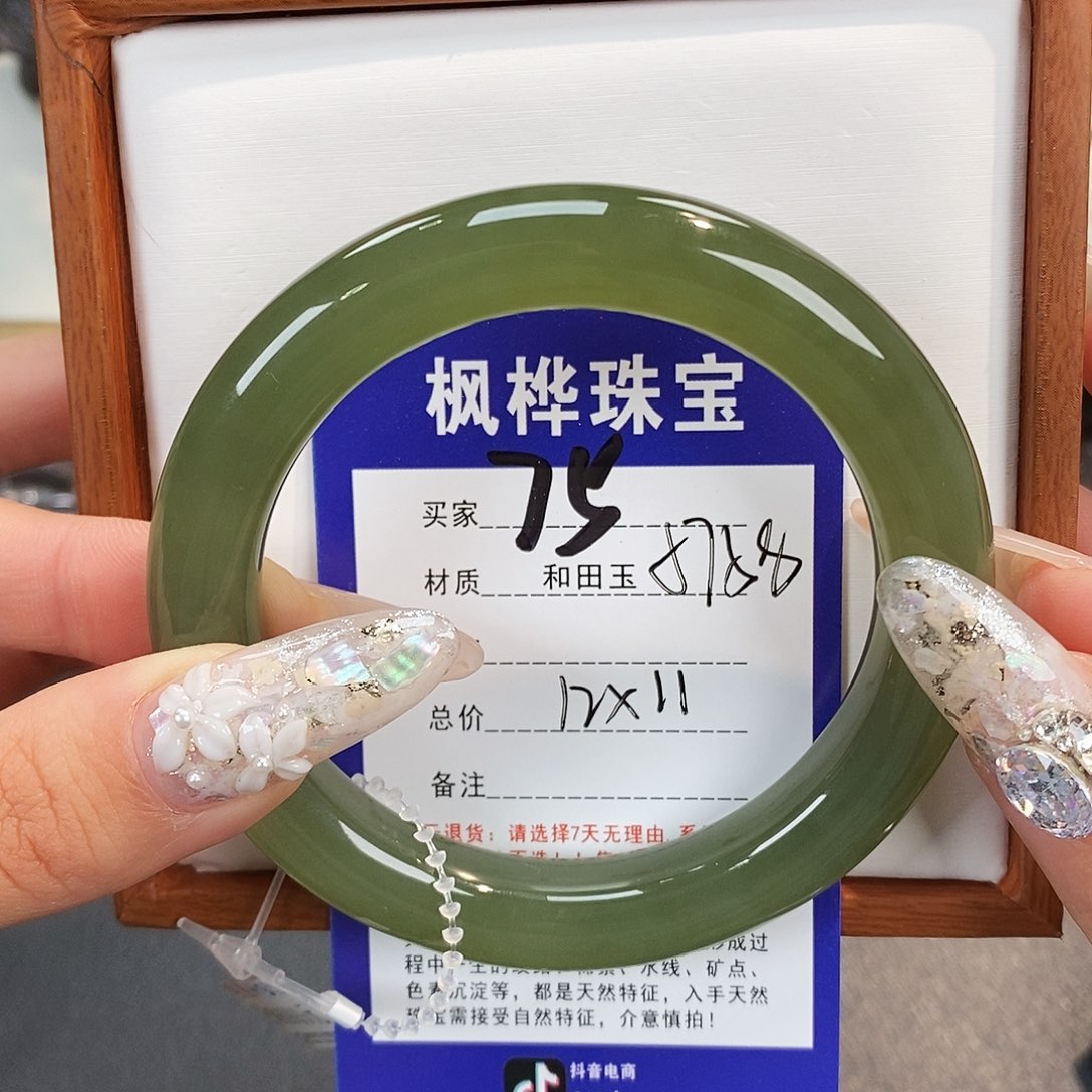 和田玉未镶嵌手镯