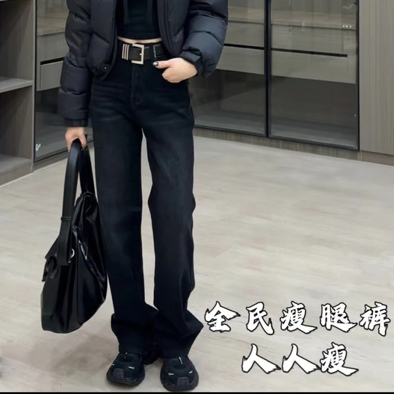 言新牛仔【瑕疵福利】麦穗绒加绒显瘦百搭直筒牛仔裤秋冬新款6638款