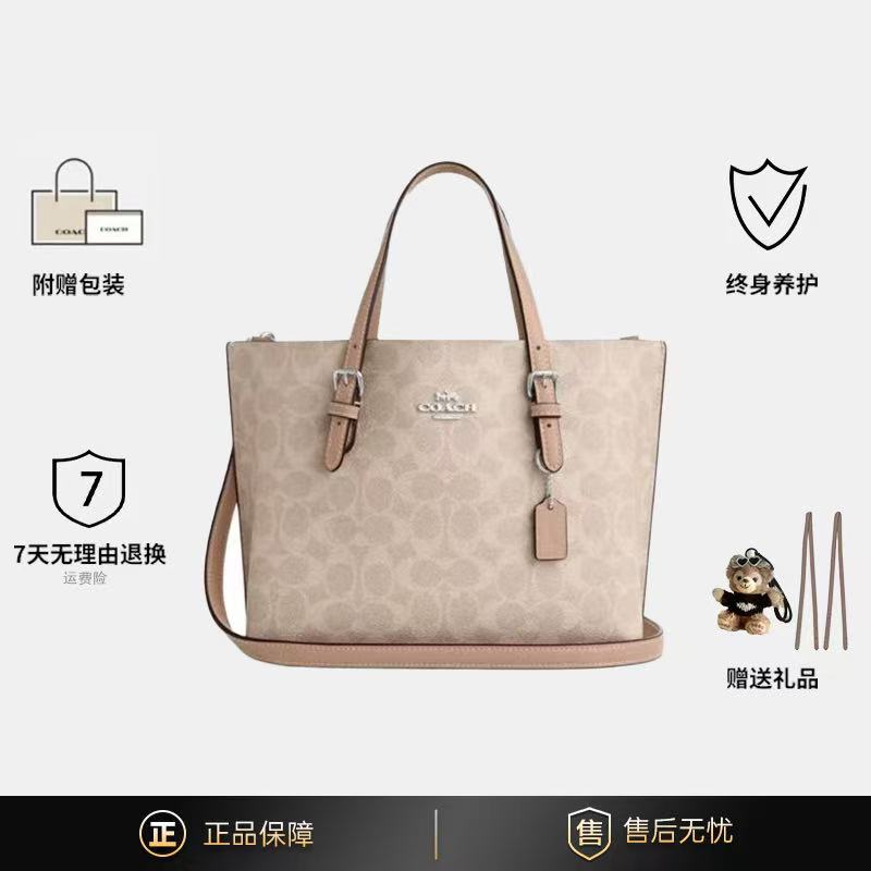 全新未使用 COACH/蔻驰 Mollie 25托特单肩斜挎手提包CV965-SVPWH