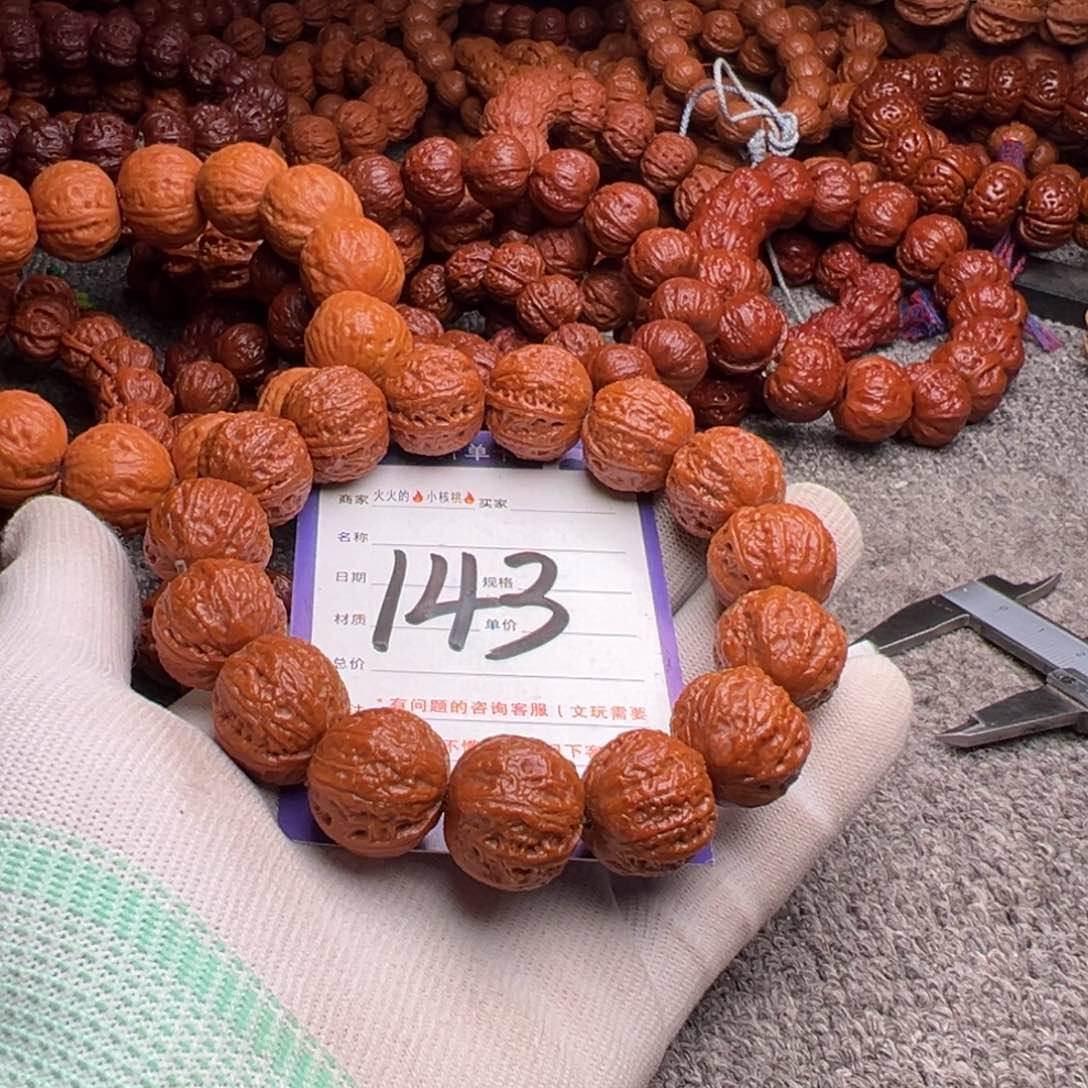 文玩核桃手串安*143青龙珠19