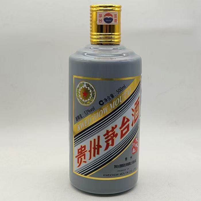 2018年生肖茅台生肖狗 53% 1207-100