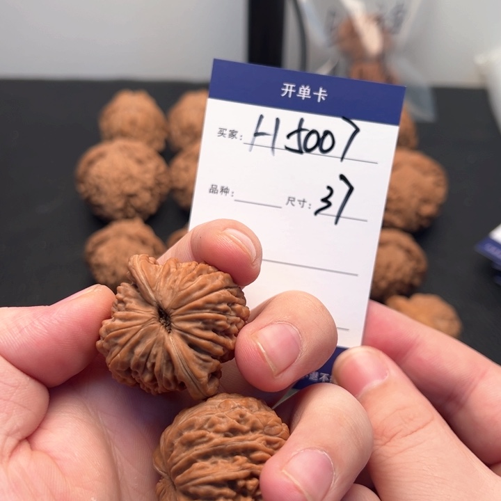 文玩核桃把件゛****c山西老树汉高楼5007